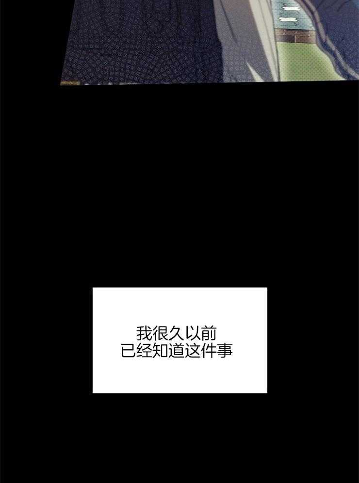 呼吸同一片空气 第11话 第2页