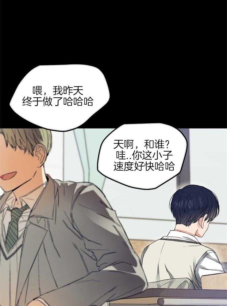 呼吸同一片空气第11话图