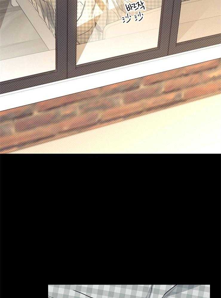 呼吸同一片空气 第11话 第8页