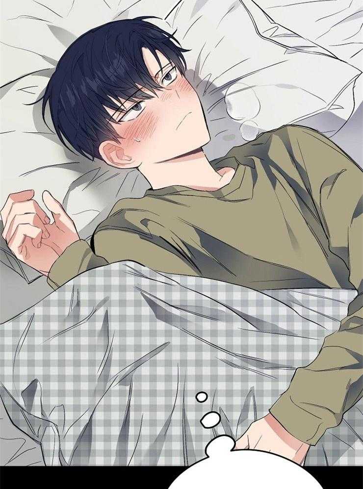 呼吸同一片空气 第11话 第11页