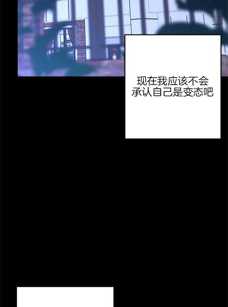 呼吸同一片空气 第11话 第17页