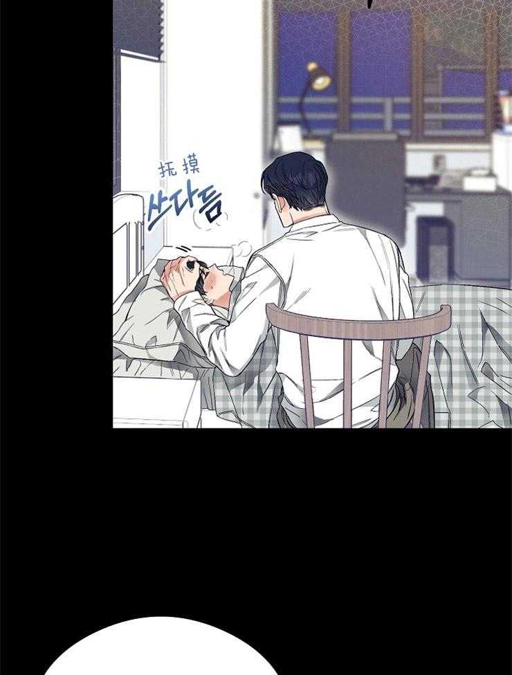 呼吸同一片空气 第11话 第22页