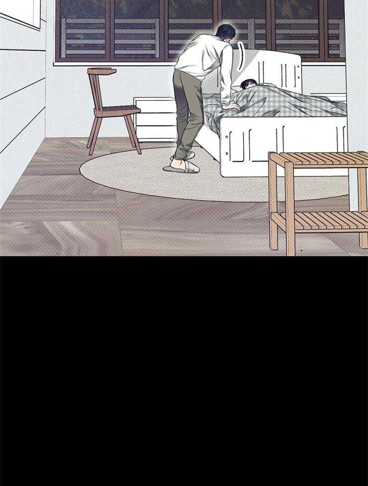 呼吸同一片空气 第11话 第25页