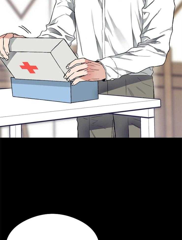 呼吸同一片空气 第11话 第28页