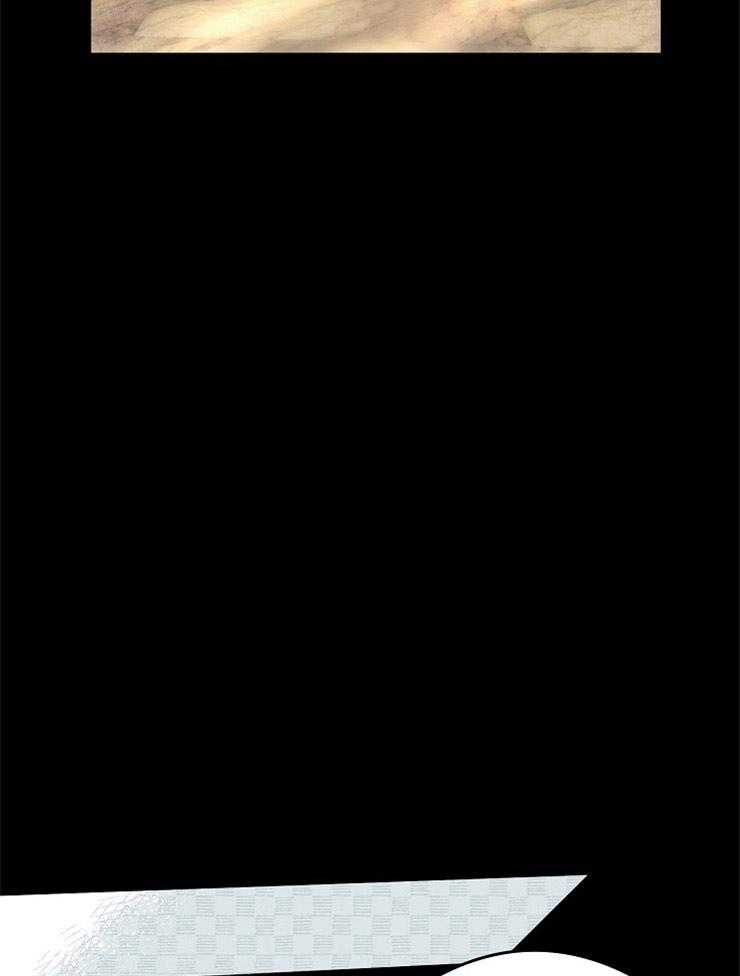 呼吸同一片空气 第11话 第32页