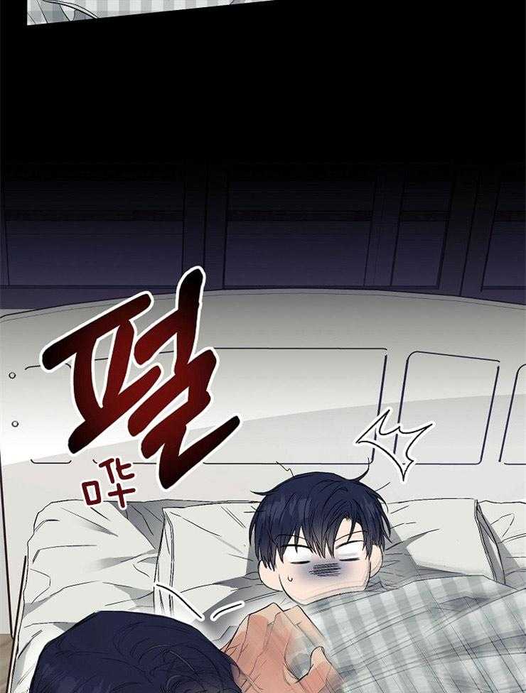 呼吸同一片空气 第11话 第36页