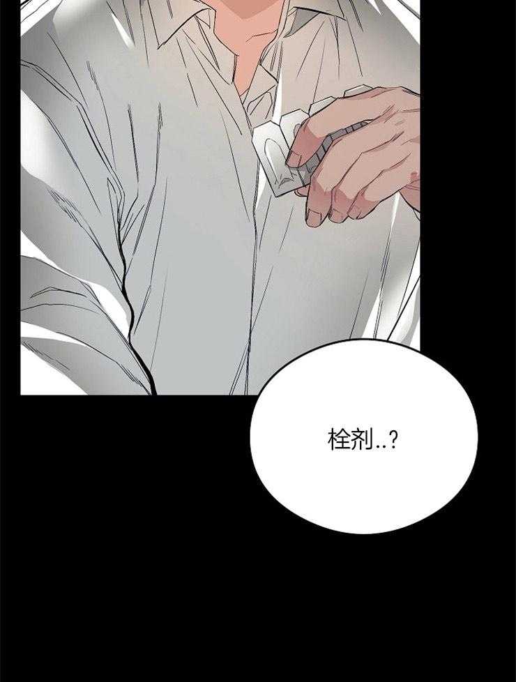 呼吸同一片空气第11话图