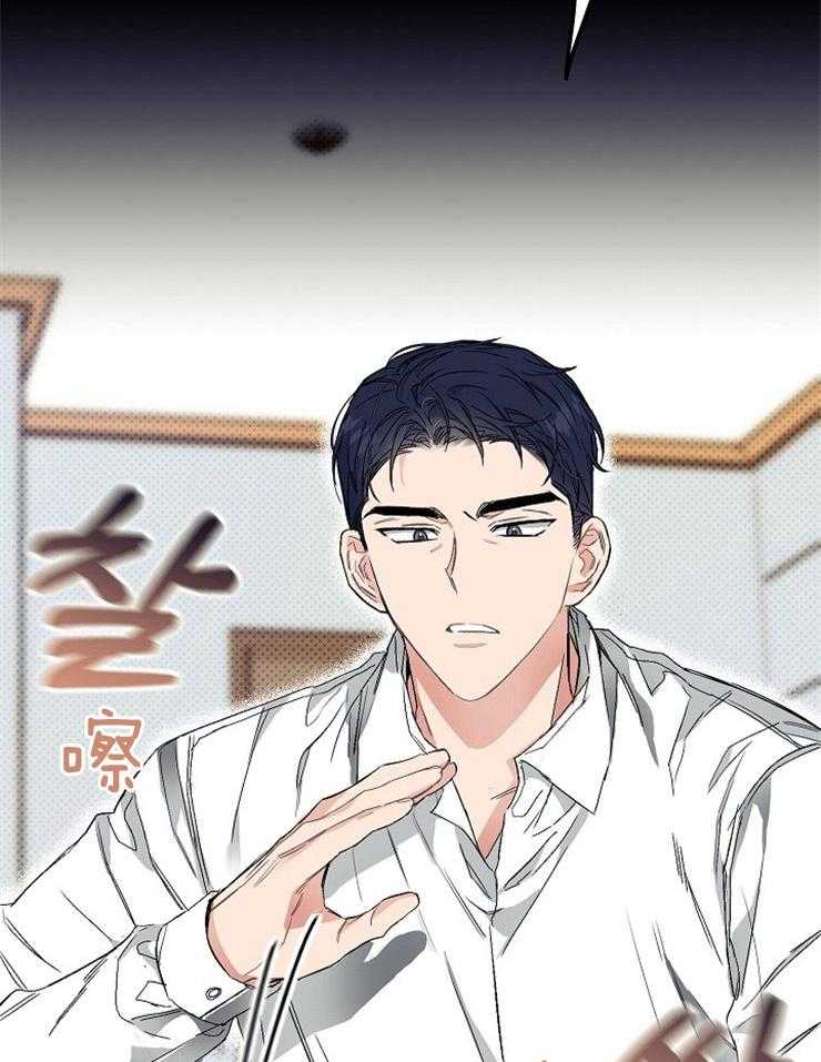 呼吸同一片空气 第12话 第5页