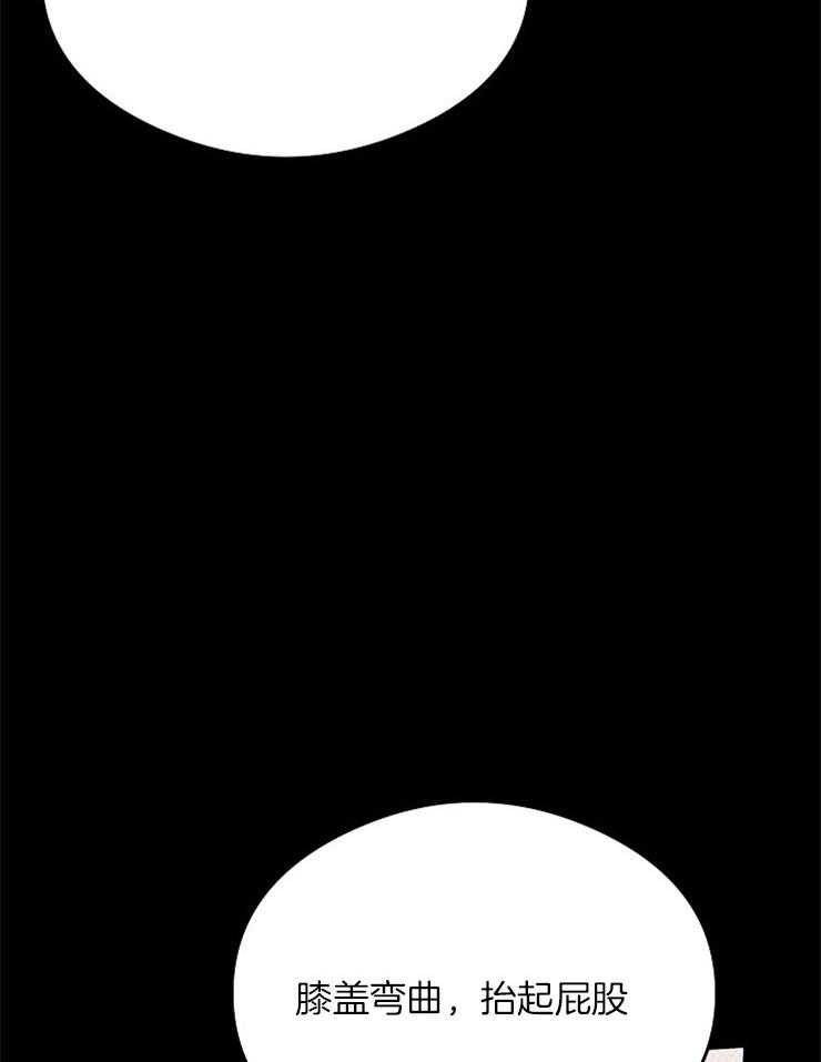 呼吸同一片空气 第12话 第7页