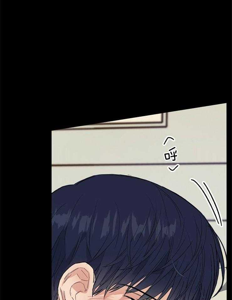 呼吸同一片空气 第12话 第9页