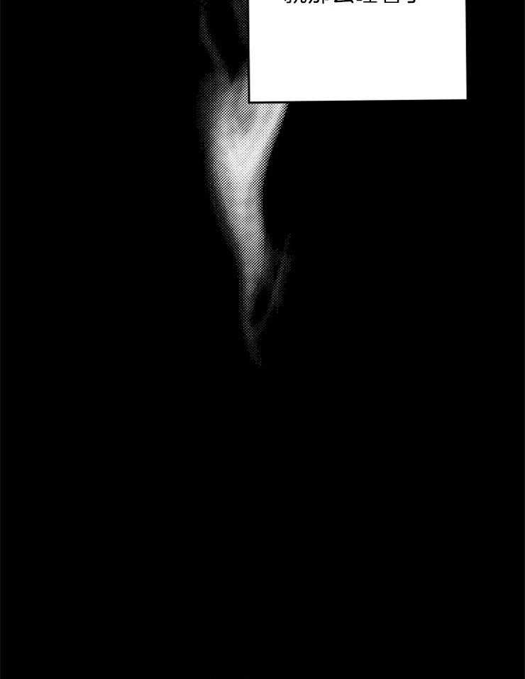 呼吸同一片空气 第12话 第22页