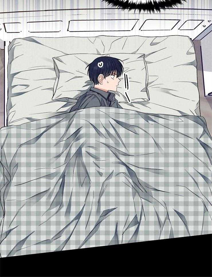 呼吸同一片空气 第12话 第24页