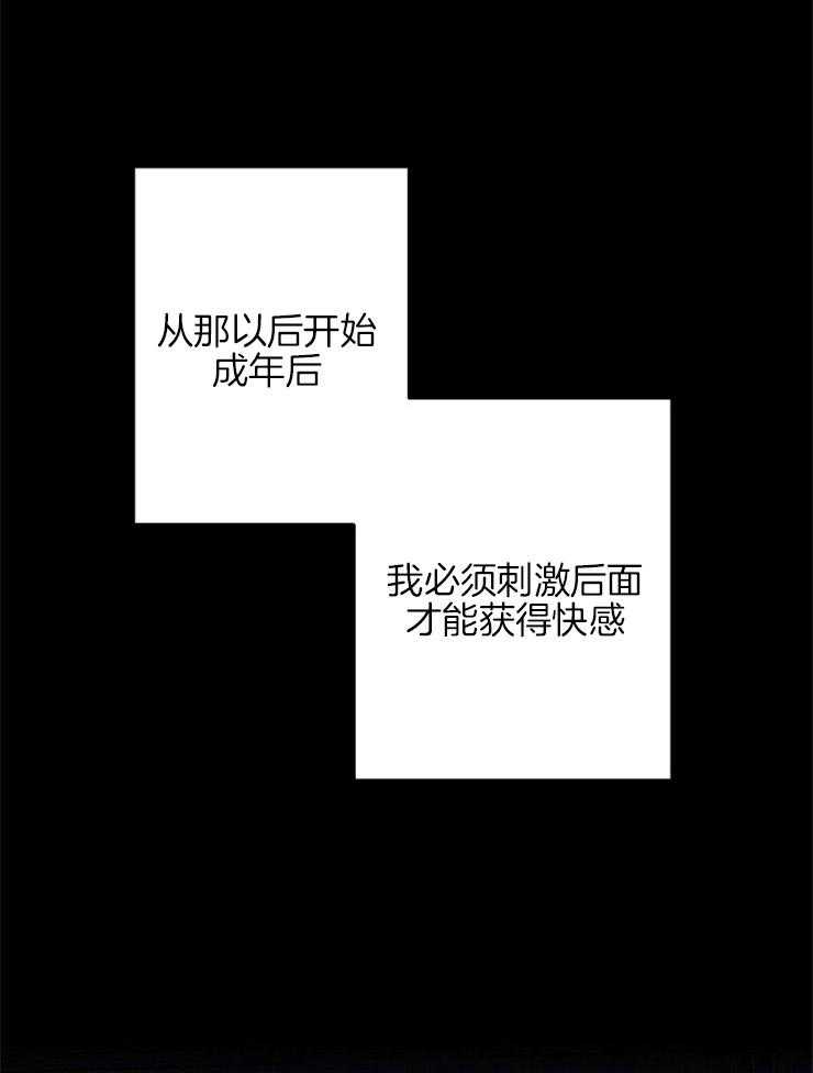 呼吸同一片空气 第12话 第27页