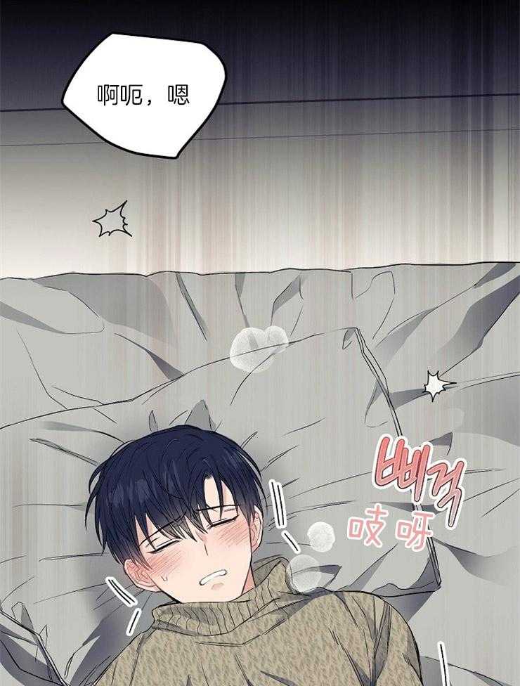 呼吸同一片空气 第12话 第28页