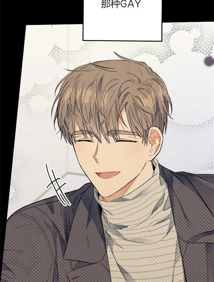 呼吸同一片空气 第12话 第33页