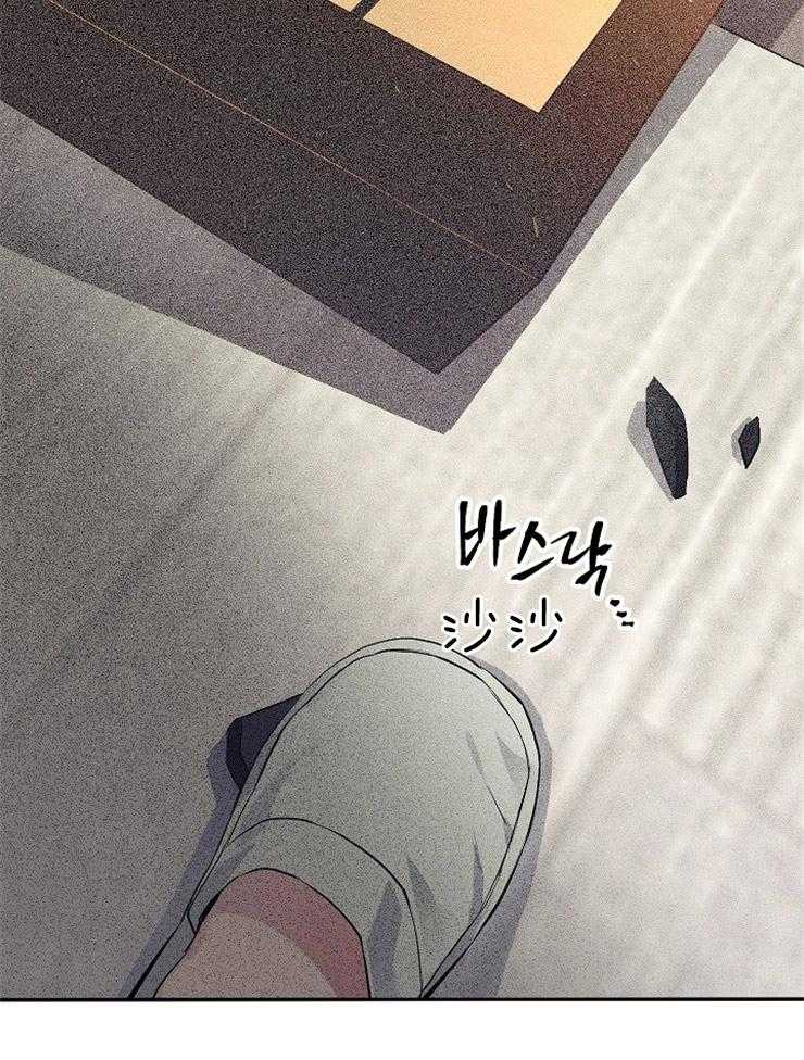 呼吸同一片空气 第12话 第41页