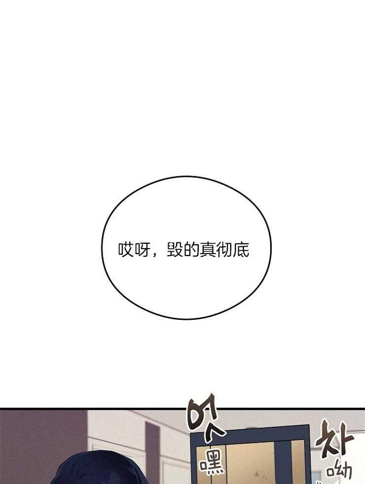 呼吸同一片空气 第13话 第0页