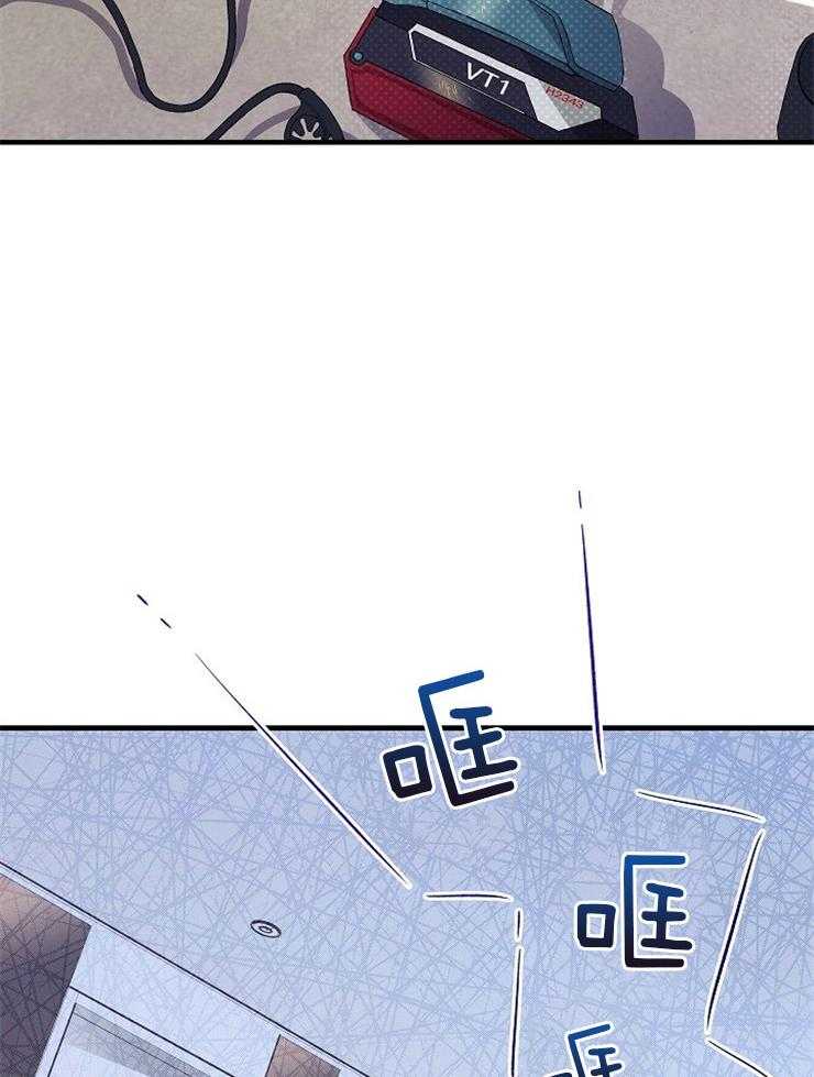 呼吸同一片空气 第13话 第4页