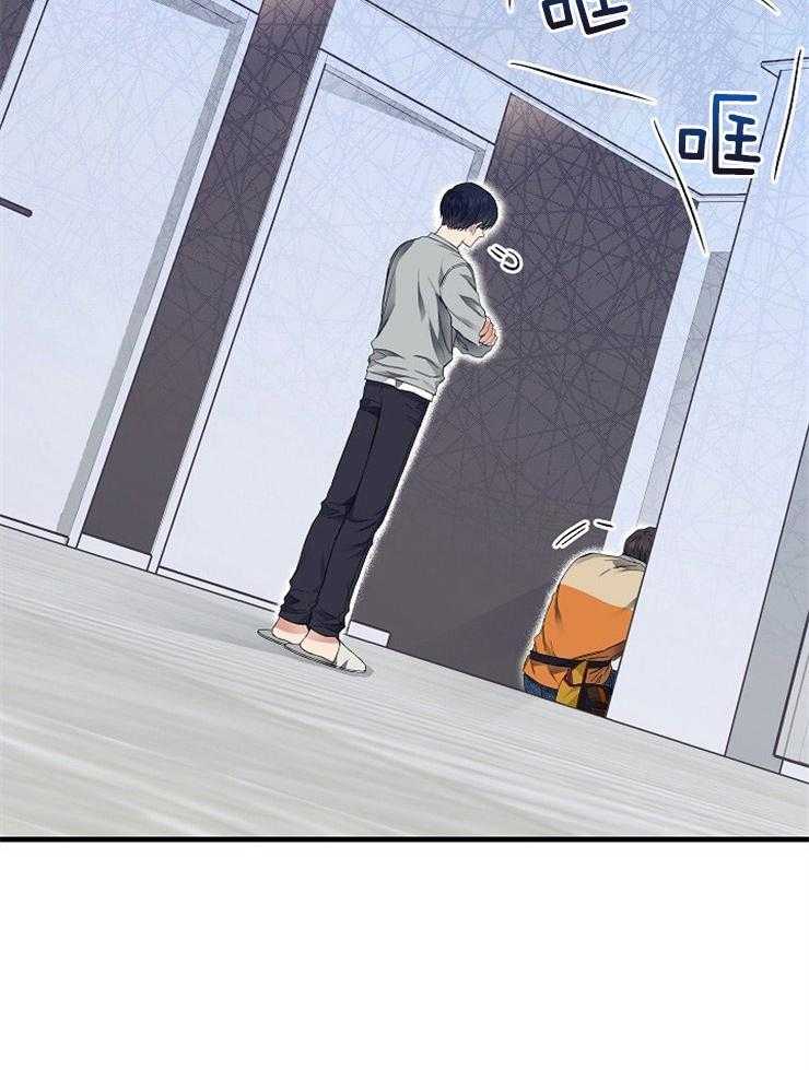 呼吸同一片空气 第13话 第5页