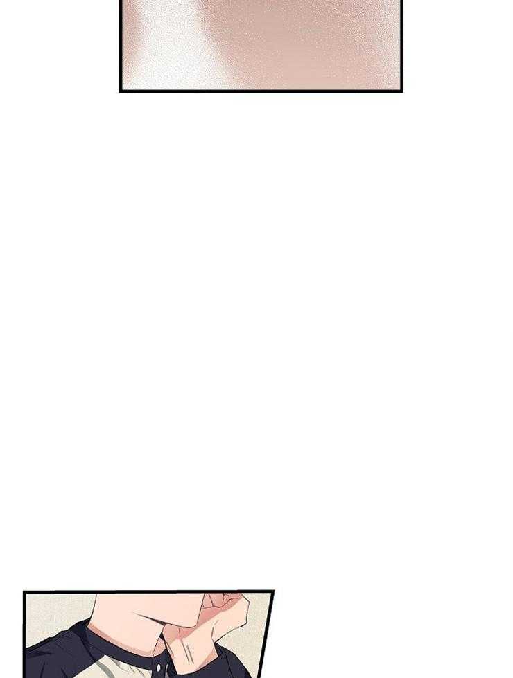 呼吸同一片空气 第13话 第7页