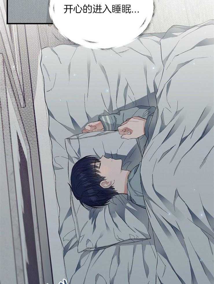 呼吸同一片空气 第13话 第12页