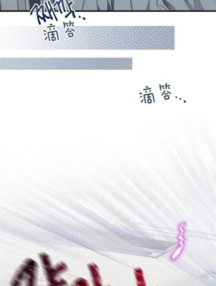 呼吸同一片空气 第13话 第13页