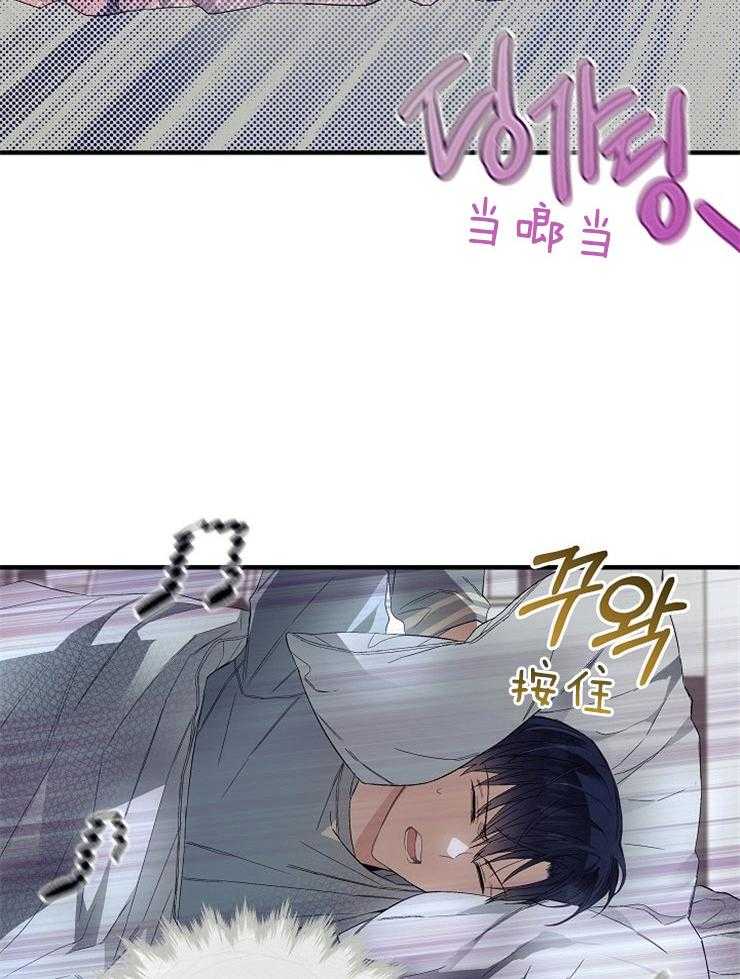 呼吸同一片空气 第13话 第15页