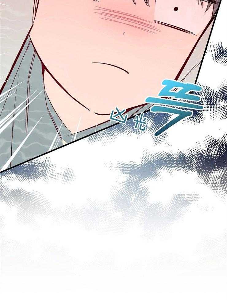 呼吸同一片空气 第13话 第17页