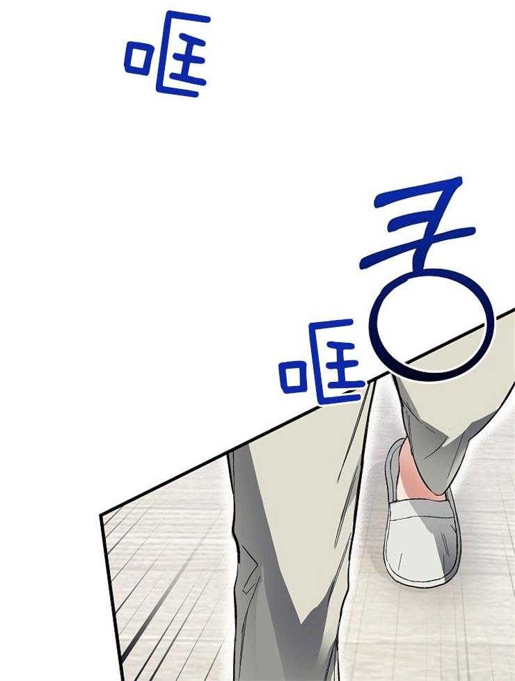 呼吸同一片空气 第13话 第18页