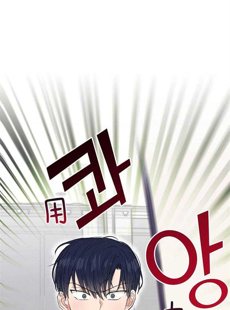 呼吸同一片空气 第13话 第20页