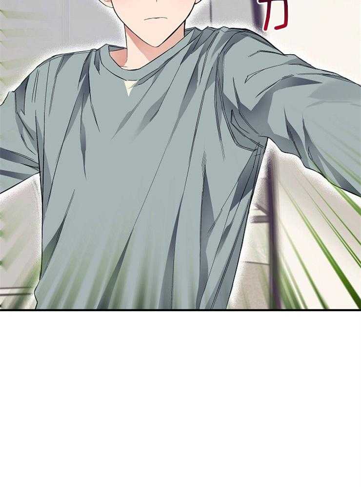 呼吸同一片空气 第13话 第21页