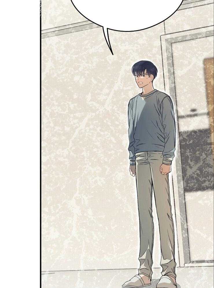 呼吸同一片空气 第13话 第32页