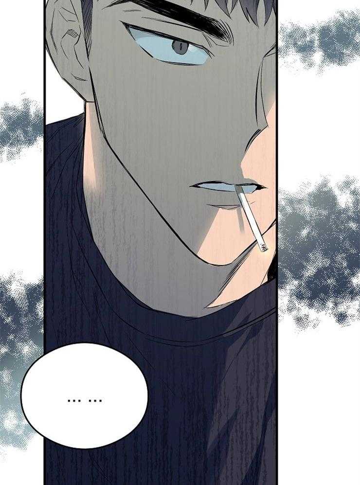 呼吸同一片空气 第14话 第10页