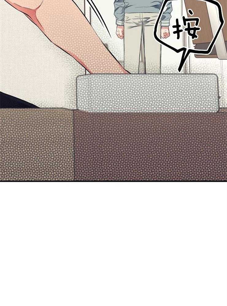 呼吸同一片空气 第14话 第12页