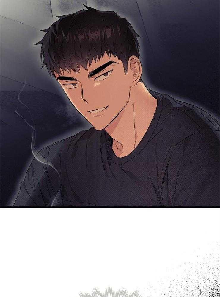 呼吸同一片空气 第14话 第14页