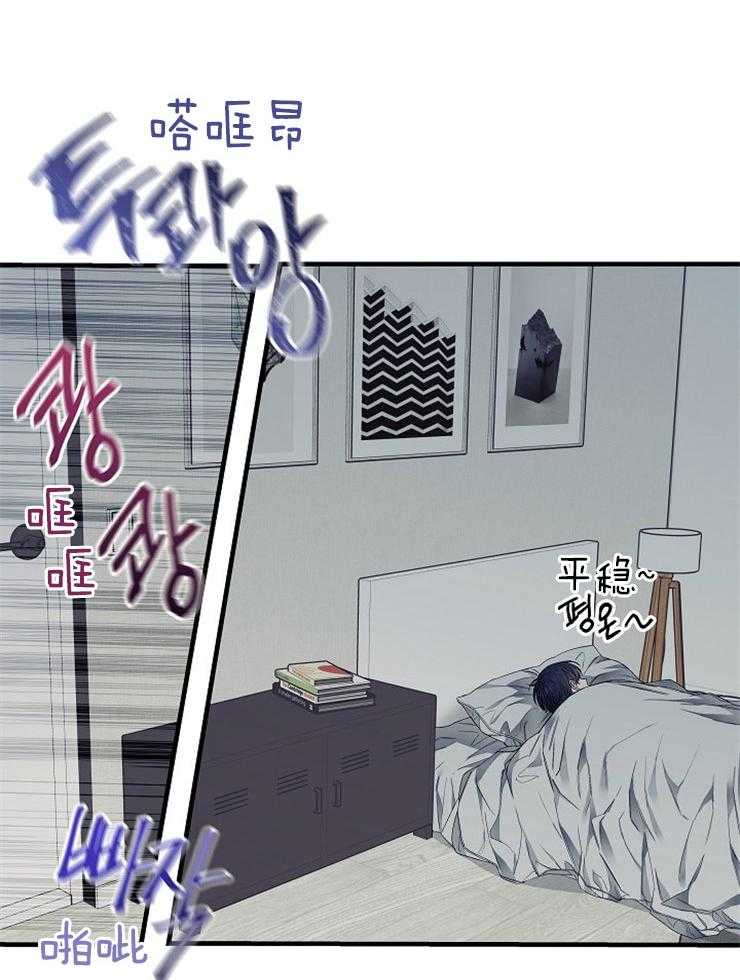 呼吸同一片空气 第15话 第5页