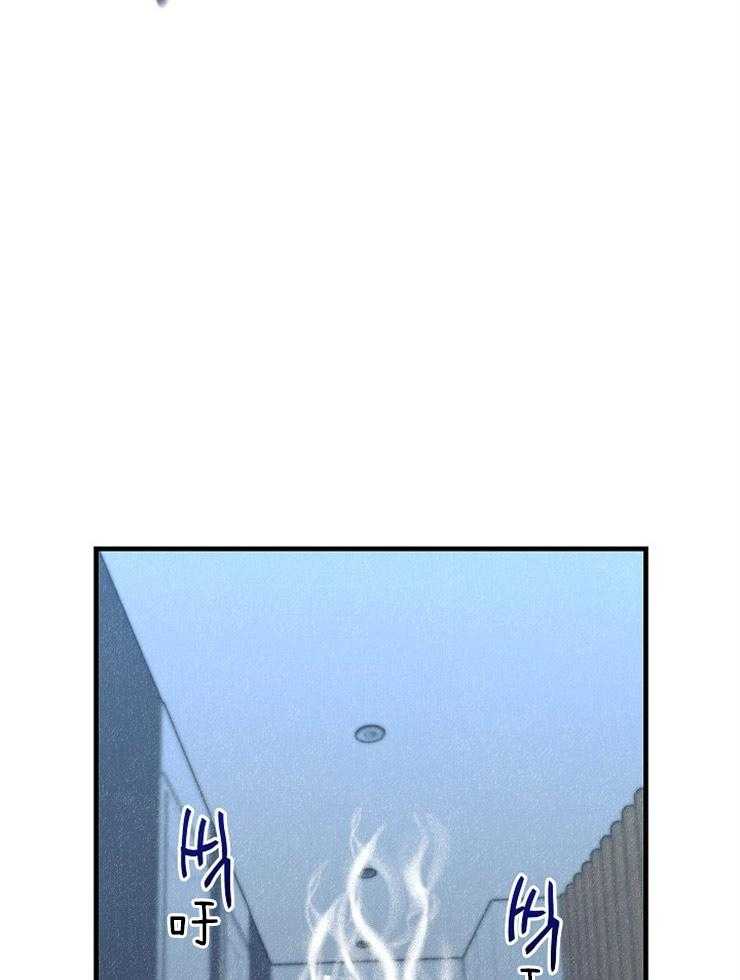 呼吸同一片空气 第15话 第6页