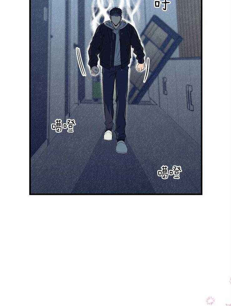 呼吸同一片空气 第15话 第7页