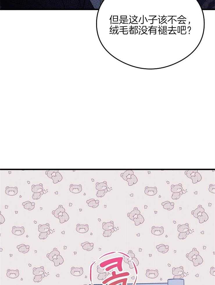 呼吸同一片空气 第15话 第10页