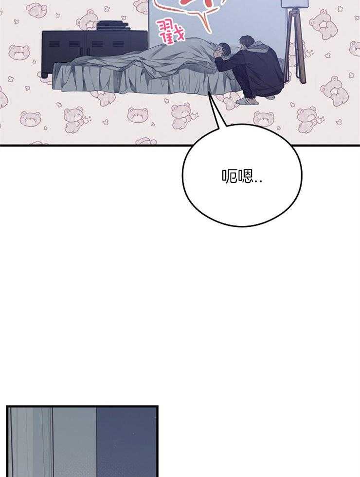 呼吸同一片空气 第15话 第11页