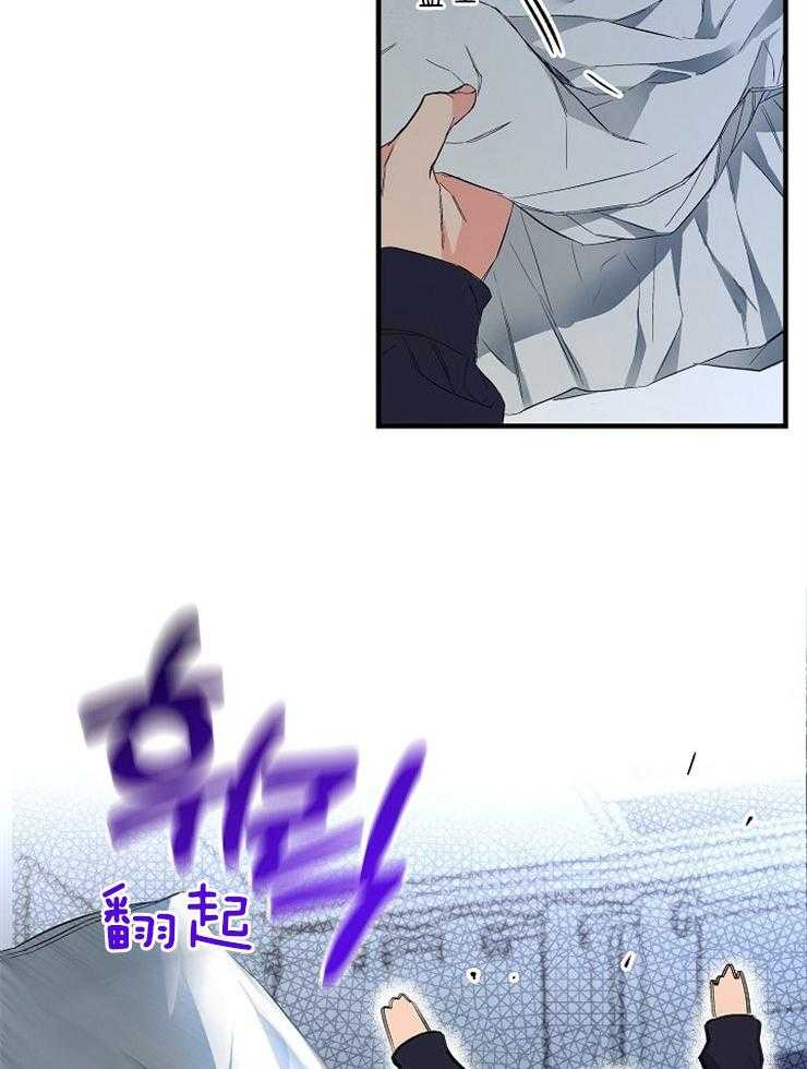 呼吸同一片空气 第15话 第13页