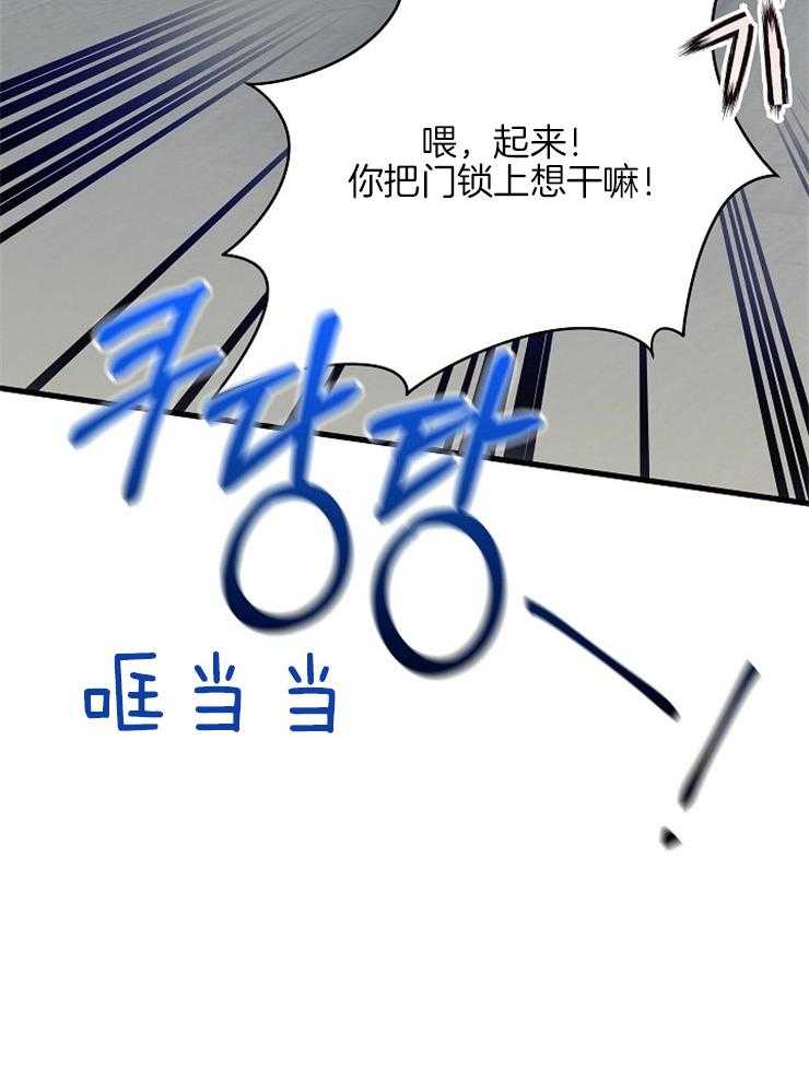 呼吸同一片空气 第15话 第15页