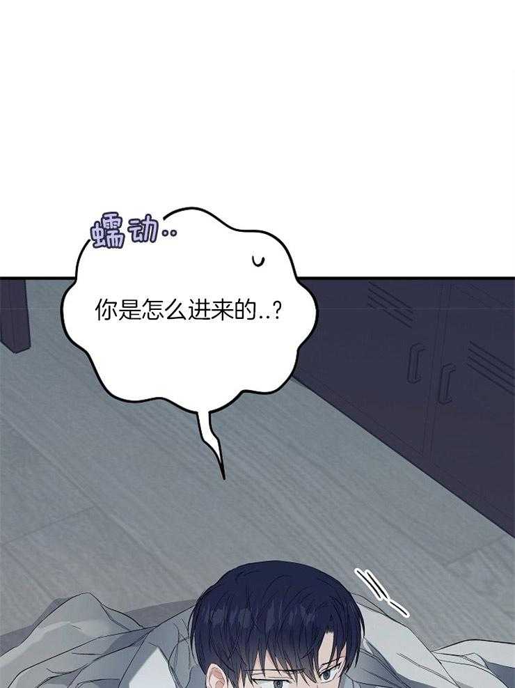 呼吸同一片空气 第15话 第16页