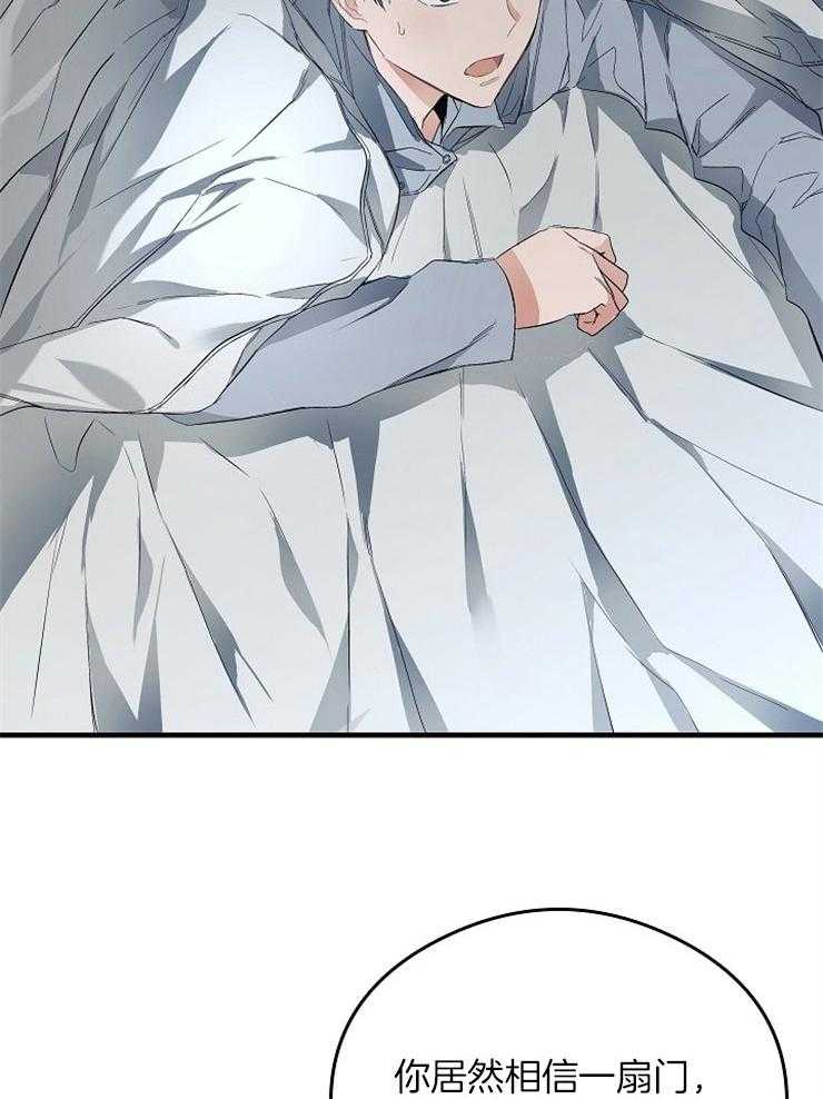 呼吸同一片空气 第15话 第17页