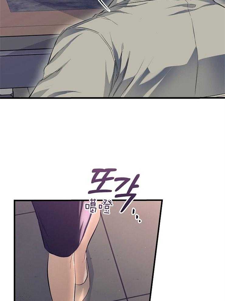 呼吸同一片空气 第15话 第28页