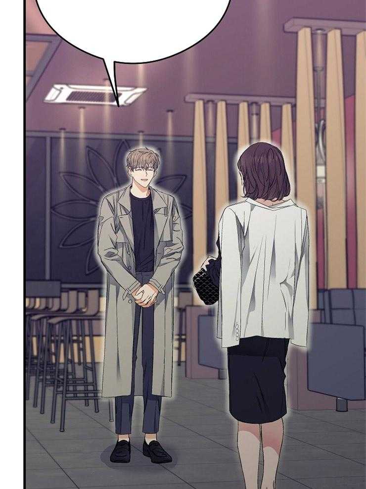 呼吸同一片空气 第15话 第30页