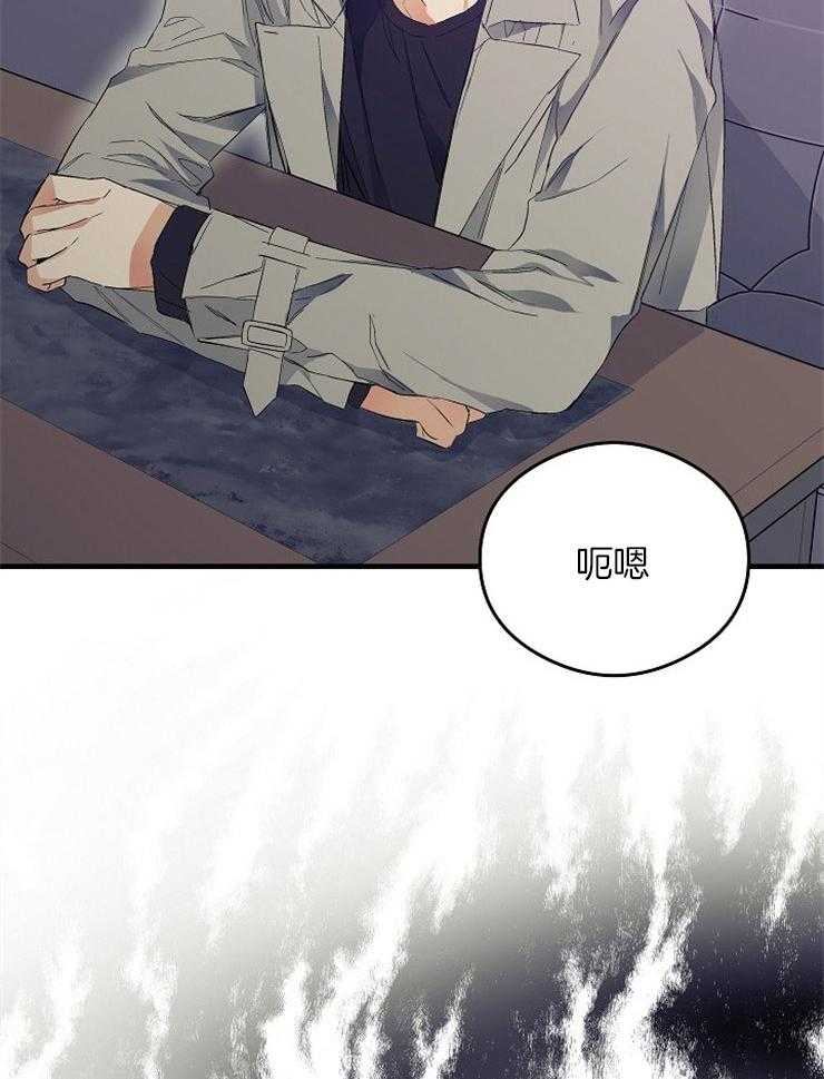 呼吸同一片空气 第15话 第40页