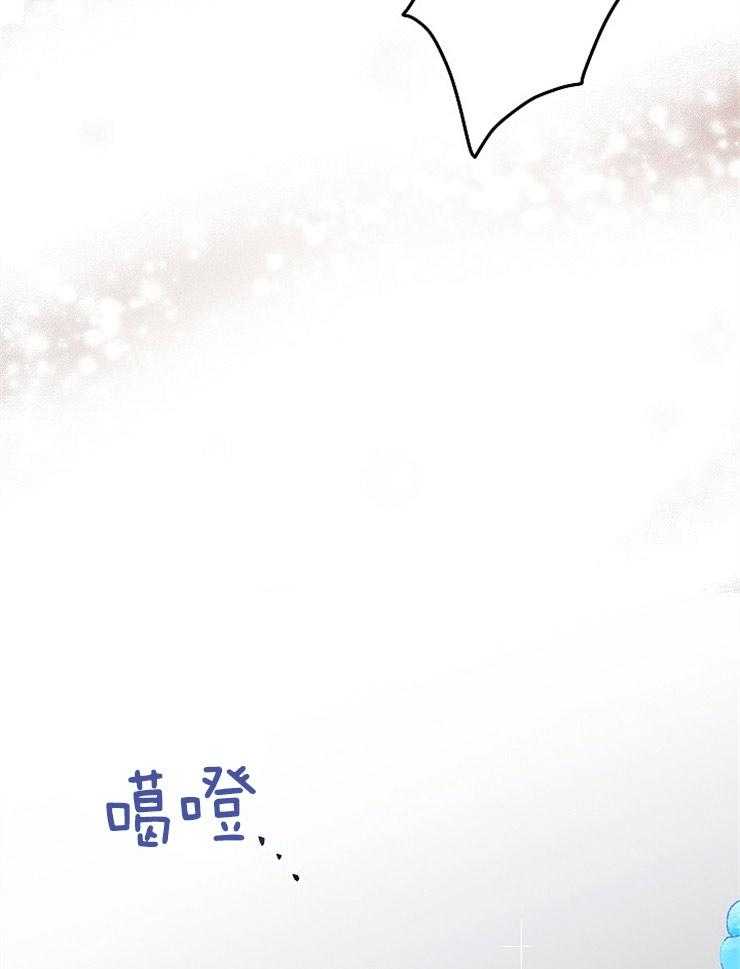 呼吸同一片空气 第15话 第47页