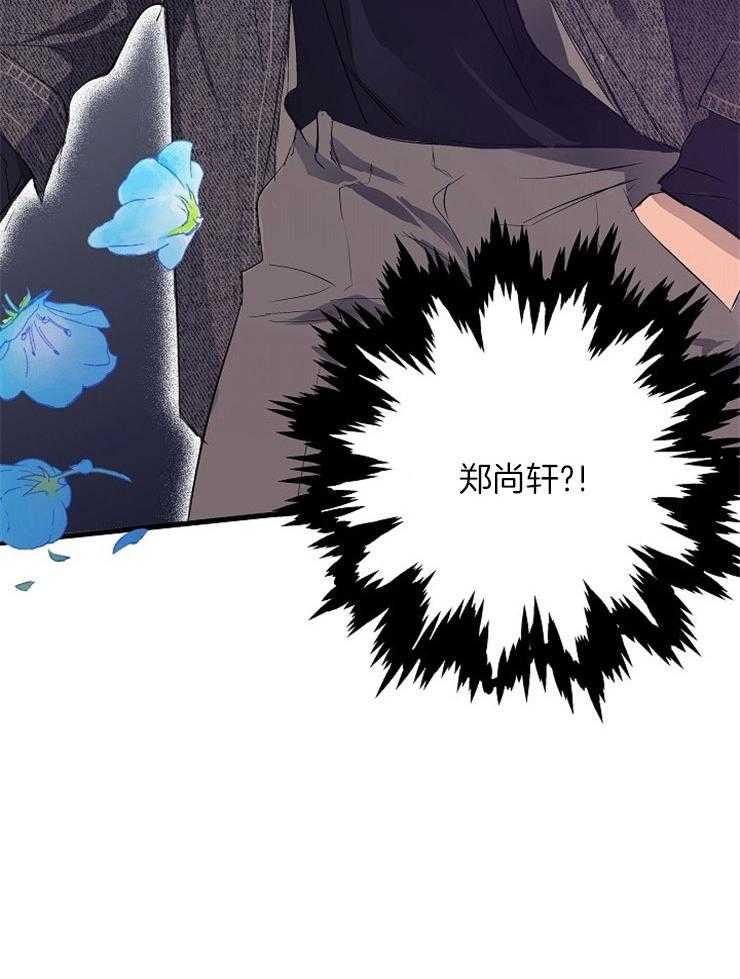 呼吸同一片空气 第15话 第49页