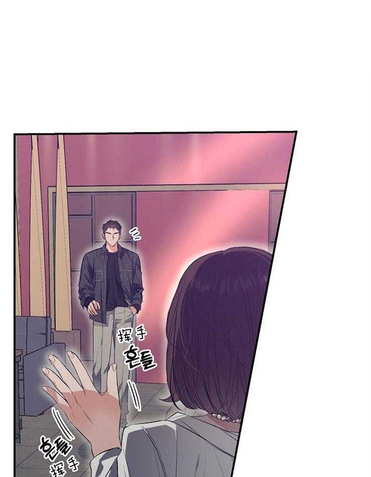 呼吸同一片空气 第16话 第0页